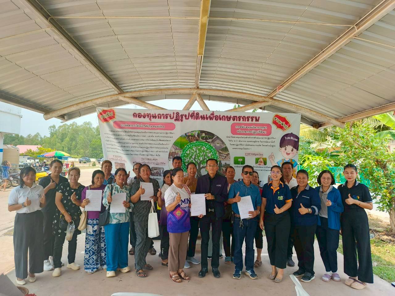 title - ปล่อยสินเชื่อเงินกองทุนการปฎิรูปที่ดินเพื่อเกษตรกรรม ประจำปีงบประมาณ 2569 ให้แก่เกษตรกรในเขตปฎิรูปที่ดิน ครั้งที่ 1/2569  จำนวน 25 ราย รวมเป็นเงิน 1,130,000 บาท (หนึ่งล้านหนึ่งแสนสามหมื่นบาทถ้วน)